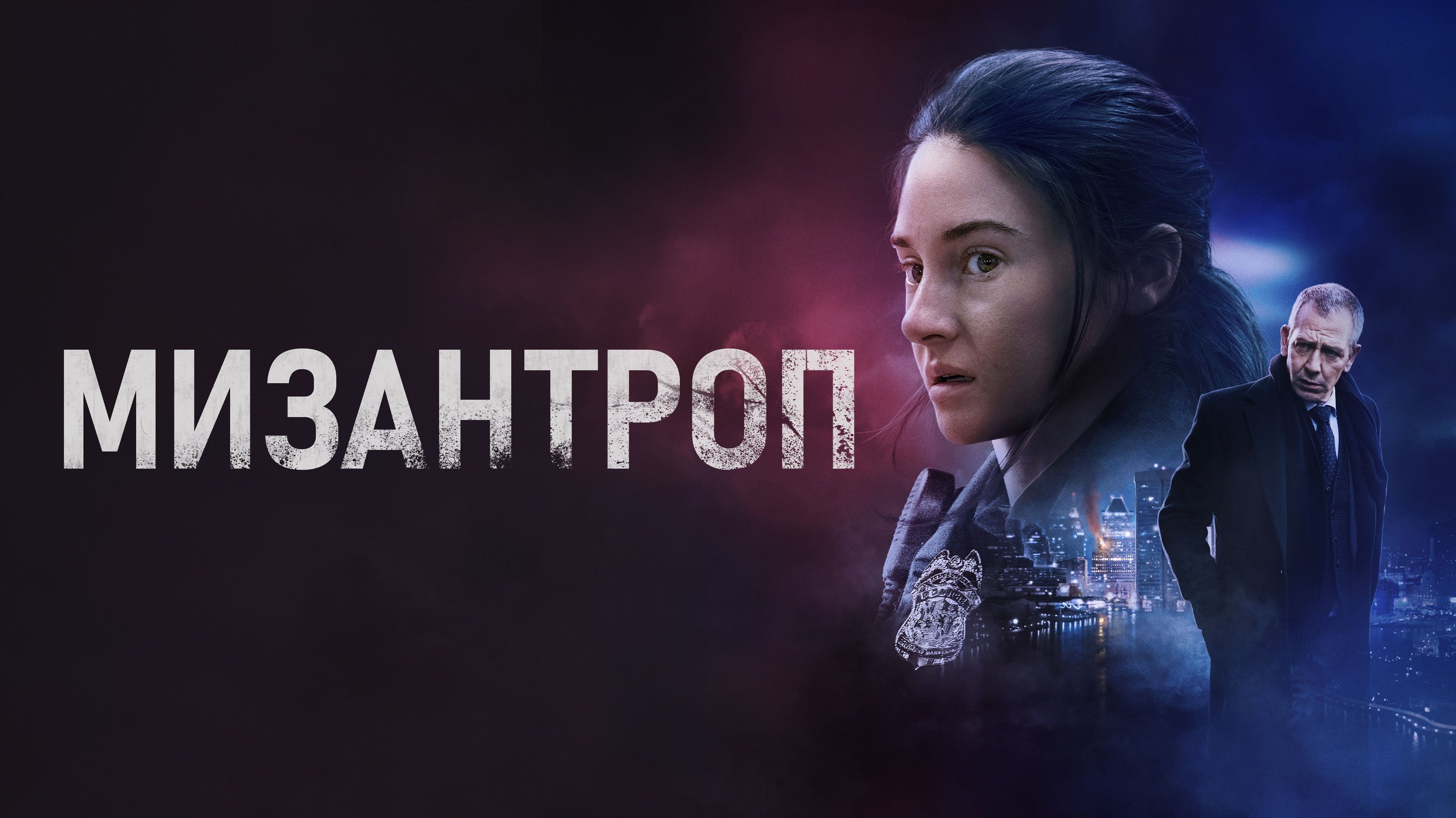 Кадр з фільму
